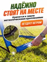 Футбольные хоккейные ворота детские для улицы складные