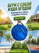 Футбольные хоккейные ворота детские для улицы складные