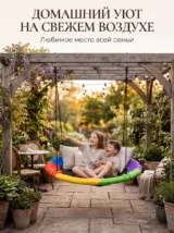 Качели гнездо садовые подвесные уличные двухместные