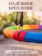 Качели гнездо садовые подвесные уличные двухместные
