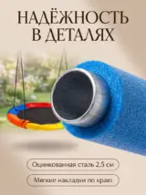 Качели гнездо садовые подвесные уличные двухместные