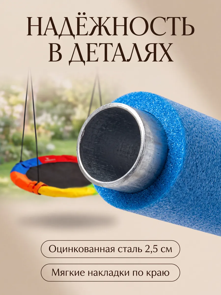 Качели гнездо садовые подвесные уличные двухместные
