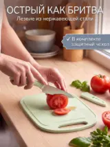 Кухонный набор принадлежностей с ножом 4 предмета
