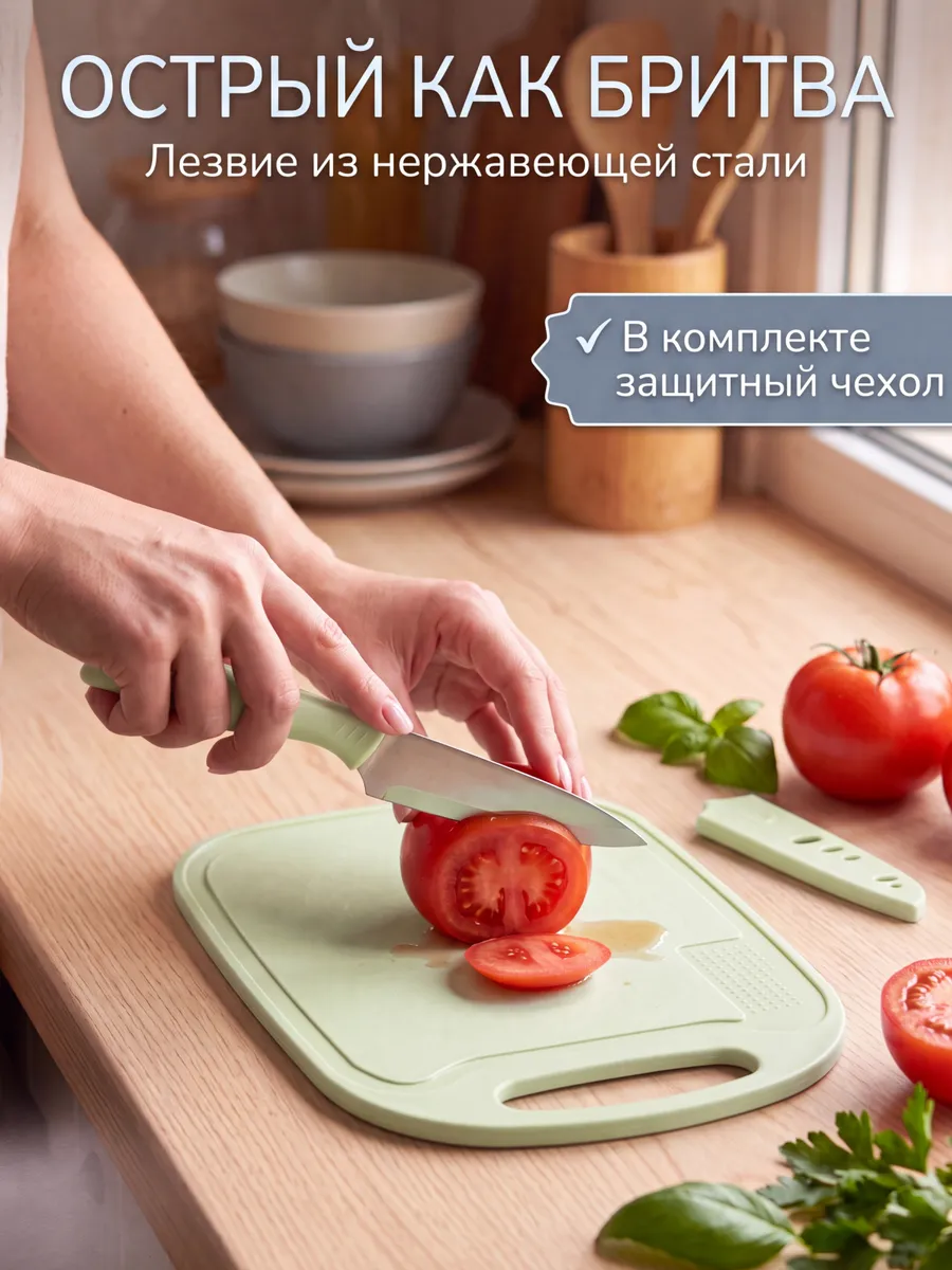 Кухонный набор принадлежностей с ножом 4 предмета
