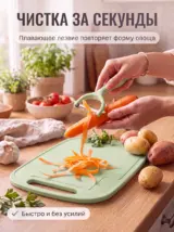 Кухонный набор принадлежностей с ножом 4 предмета