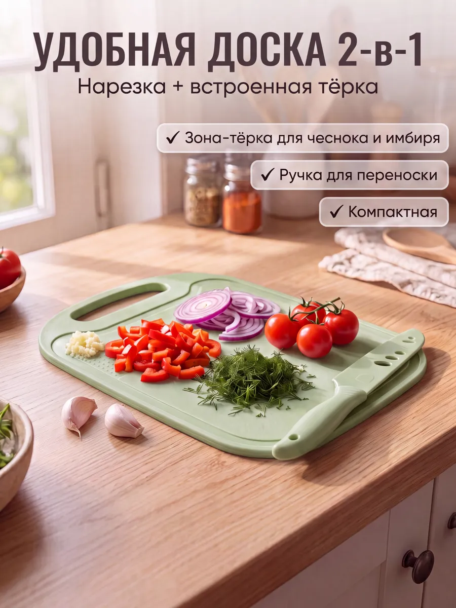Кухонный набор принадлежностей с ножом 4 предмета