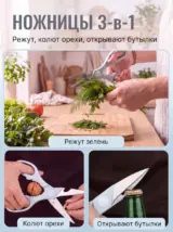 Кухонный набор принадлежностей с ножом 4 предмета