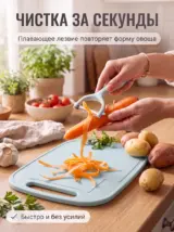 Кухонный набор принадлежностей с ножом 4 предмета