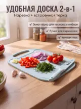 Кухонный набор принадлежностей с ножом 4 предмета