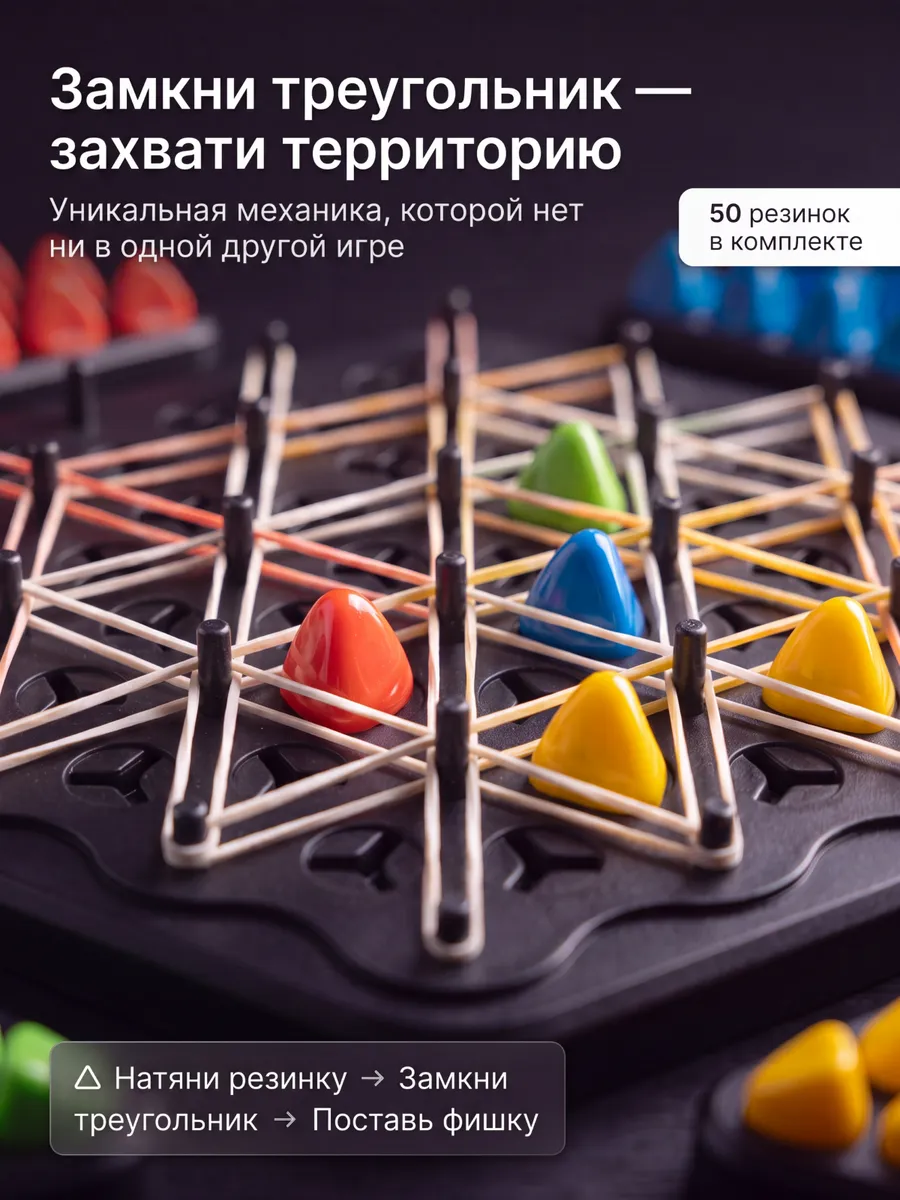треугольные цепные шахматы