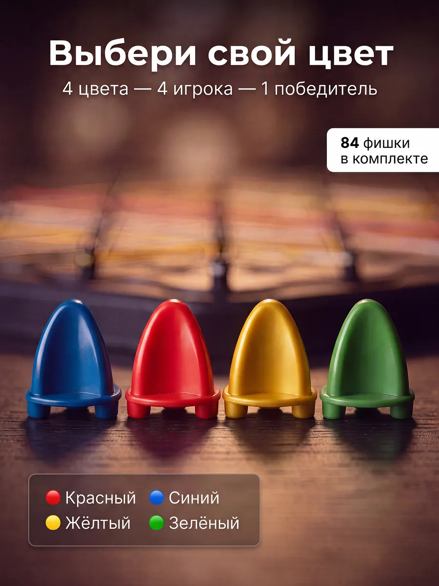 треугольные цепные шахматы