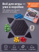 треугольные цепные шахматы