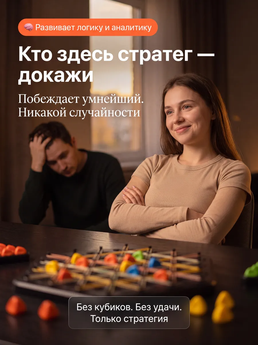 треугольные цепные шахматы