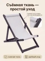 Шезлонг складной деревянный для дачи, для отдыха прочный
