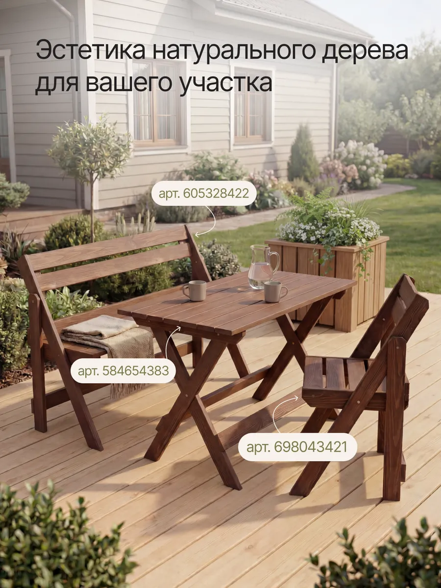 Кашпо напольное высокое для цветов уличное на ножках большое