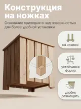 Кашпо напольное высокое для цветов уличное на ножках большое
