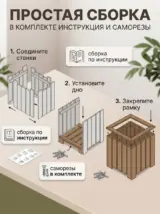 Кашпо напольное высокое для цветов уличное на ножках большое