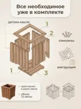 Кашпо напольное высокое для цветов уличное на ножках большое