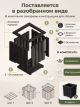 Кашпо напольное высокое для цветов уличное на ножках большое