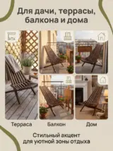Кресло-шезлонг складное для отдыха, дачи, природы Кентукки