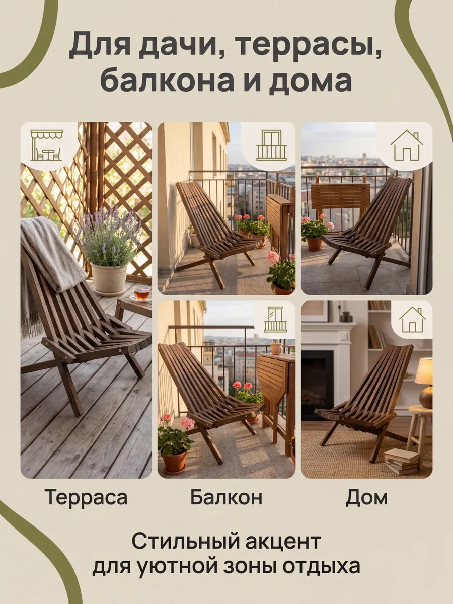 Кресло-шезлонг складное для отдыха, дачи, природы Кентукки