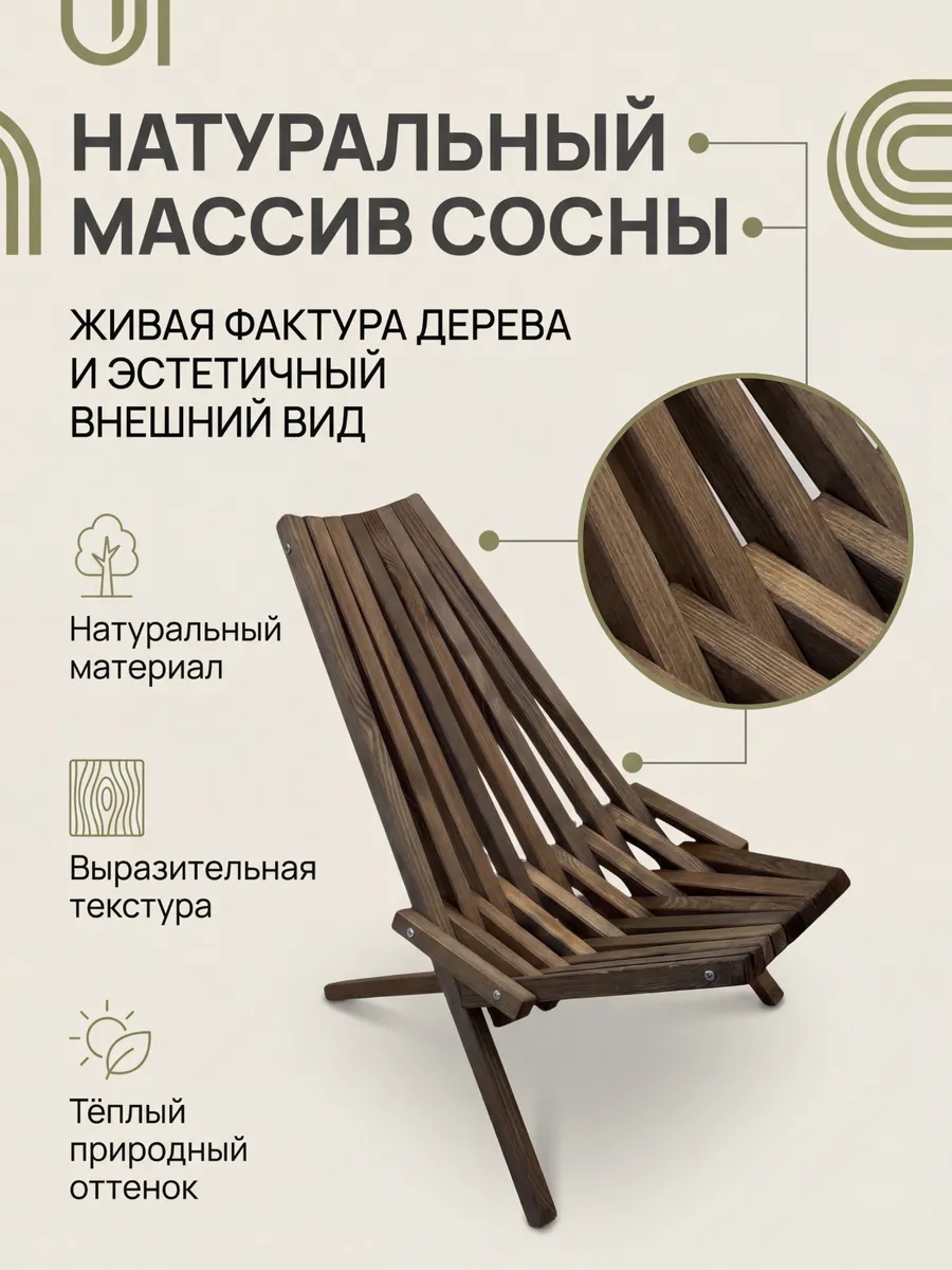 Кресло-шезлонг складное для отдыха, дачи, природы Кентукки