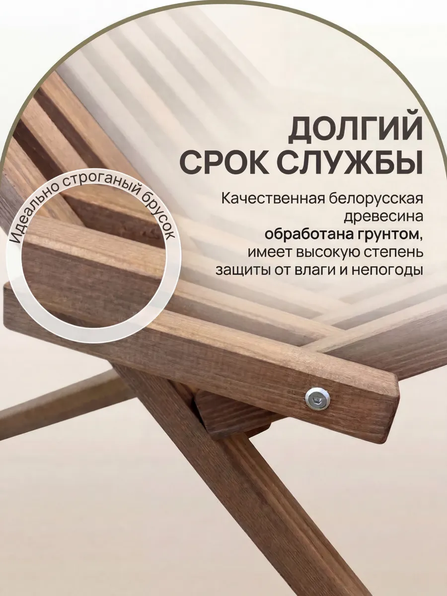 Кресло-шезлонг складное для отдыха, дачи, природы Кентукки
