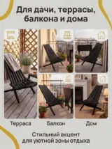 Кресло-шезлонг складное для отдыха, дачи, природы Кентукки
