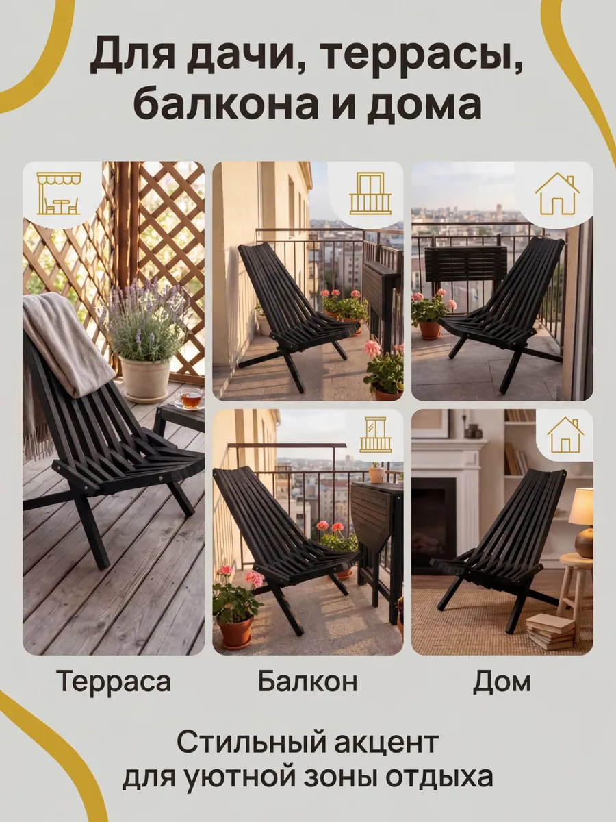 Кресло-шезлонг складное для отдыха, дачи, природы Кентукки
