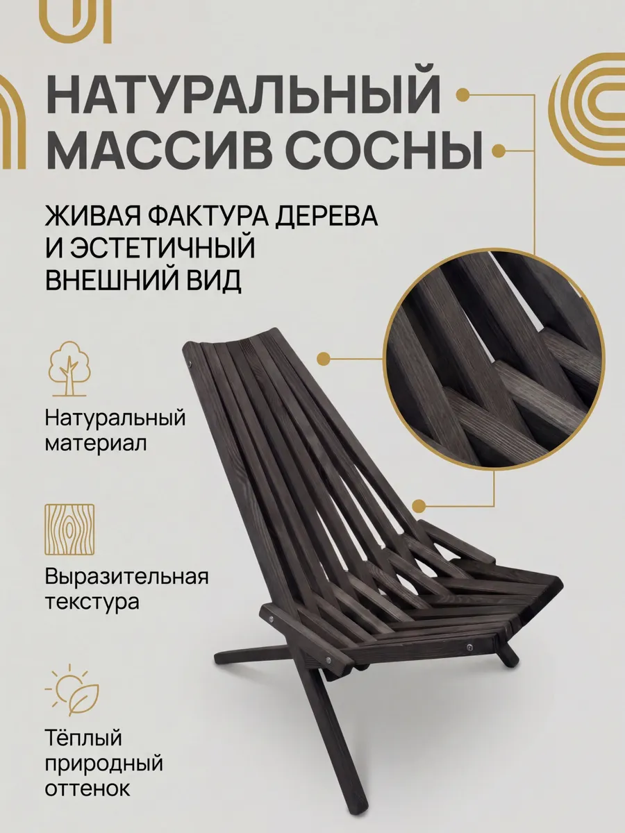 Кресло-шезлонг складное для отдыха, дачи, природы Кентукки