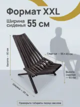 Кресло-шезлонг складное для отдыха, дачи, природы Кентукки