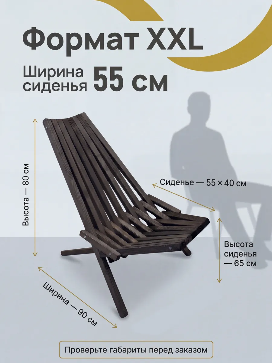Кресло-шезлонг складное для отдыха, дачи, природы Кентукки