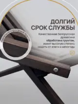 Кресло-шезлонг складное для отдыха, дачи, природы Кентукки