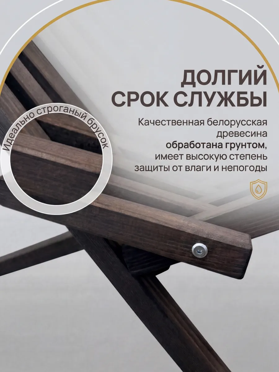 Кресло-шезлонг складное для отдыха, дачи, природы Кентукки