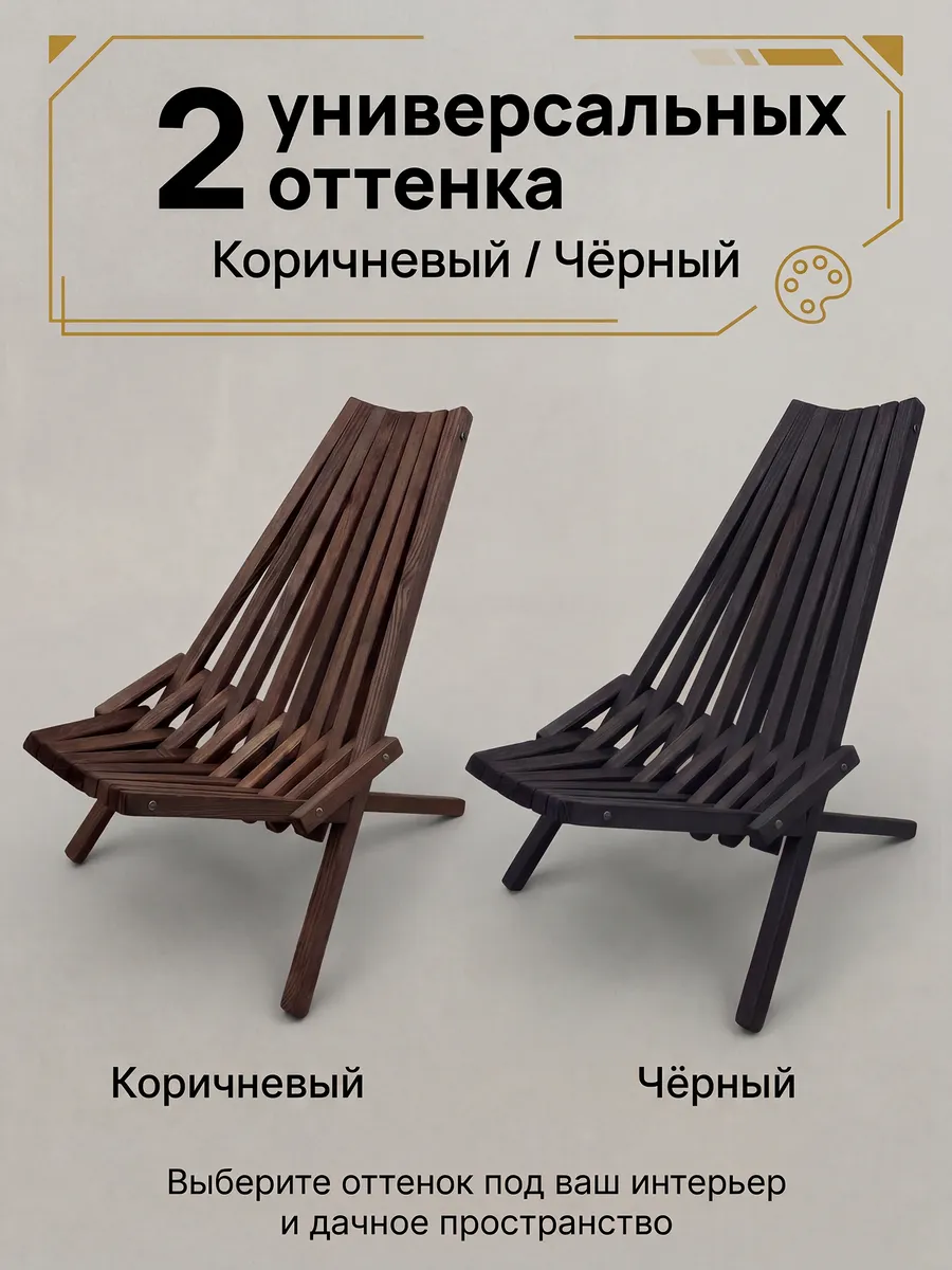 Кресло-шезлонг складное для отдыха, дачи, природы Кентукки