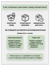Незамерзайка для автомобиля 4л. -15