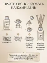 Диффузор для дома с палочками стойкий VANILLA BLACK 85 мл