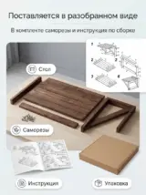 Стол раскладной деревянный настенный подвесной