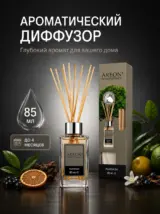 Диффузор для дома с палочками стойкий PLATINUM 85 мл
