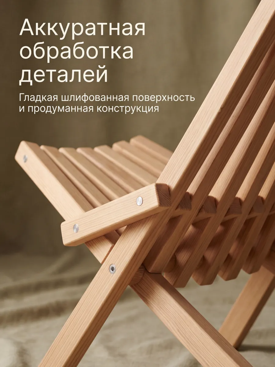 Кресло-шезлонг складное для отдыха, дачи, природы Кентукки