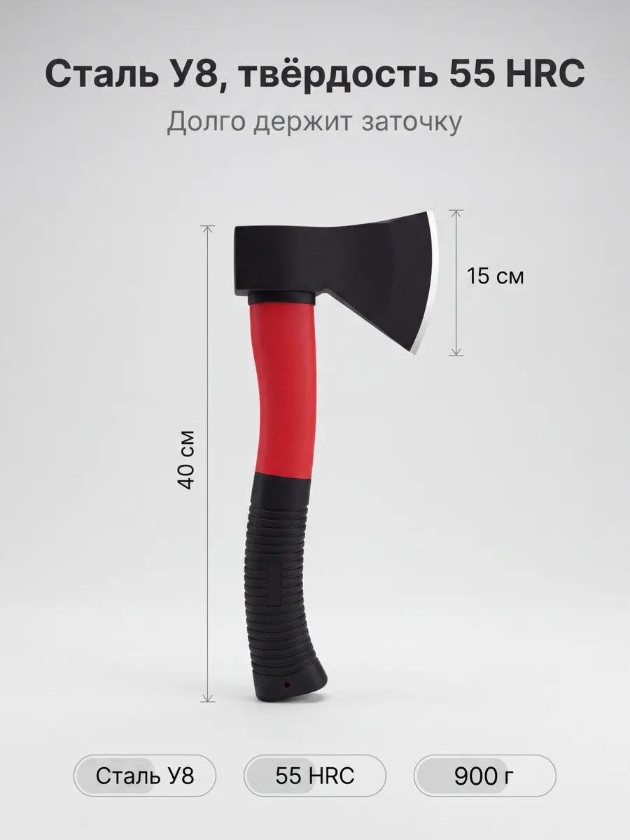 Топор для дров туристический колун универсальный походный