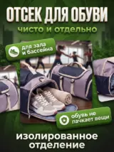 Сумка спортивная дорожная рюкзак трансформер вместительная