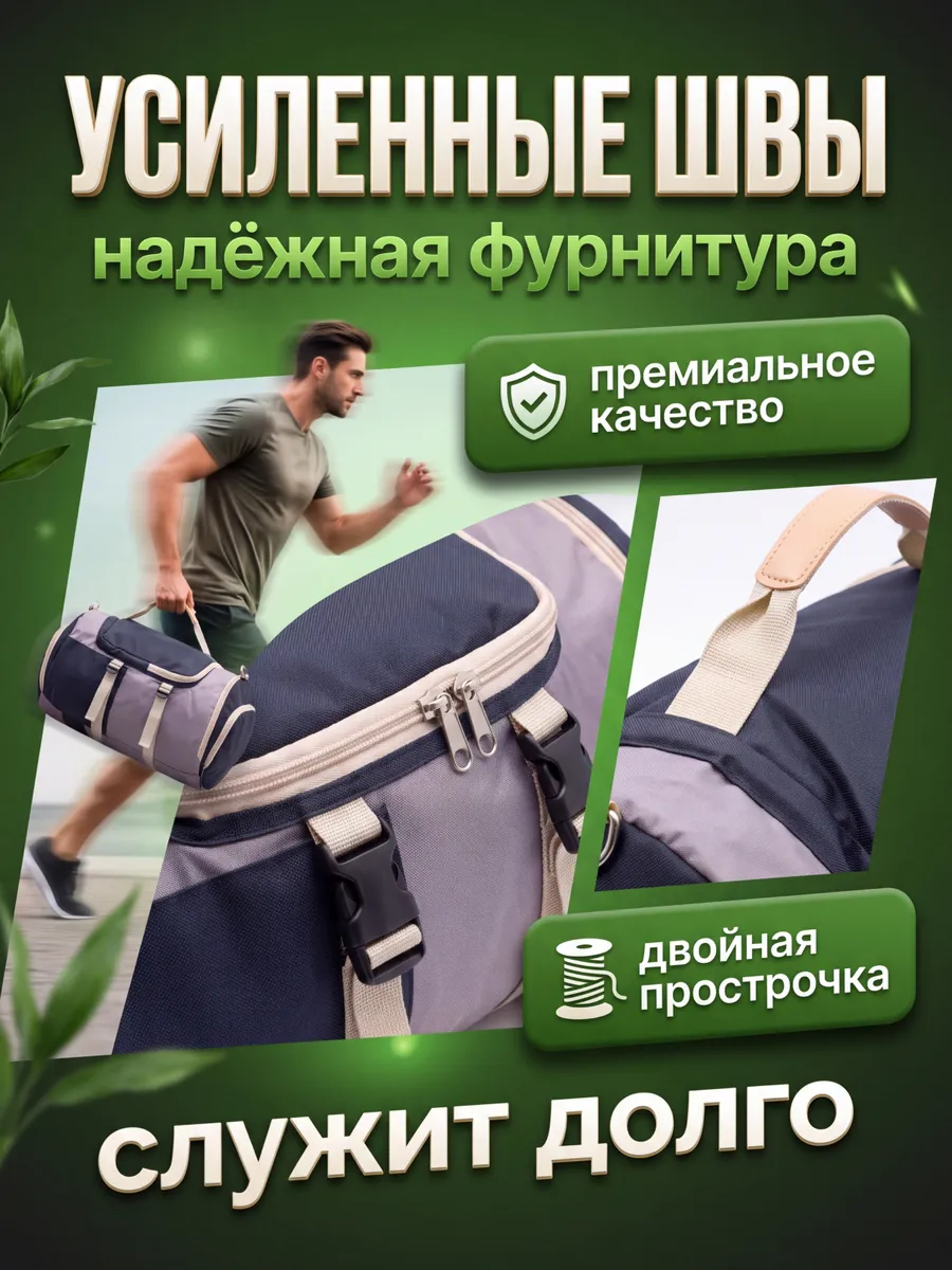 Сумка спортивная дорожная рюкзак трансформер вместительная