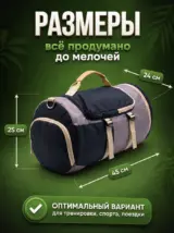 Сумка спортивная дорожная рюкзак трансформер вместительная