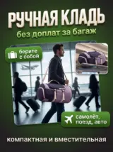 Сумка спортивная дорожная рюкзак трансформер вместительная
